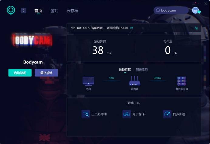 徐州网络优化终极指南：告别卡顿，享受极速稳定网络体验