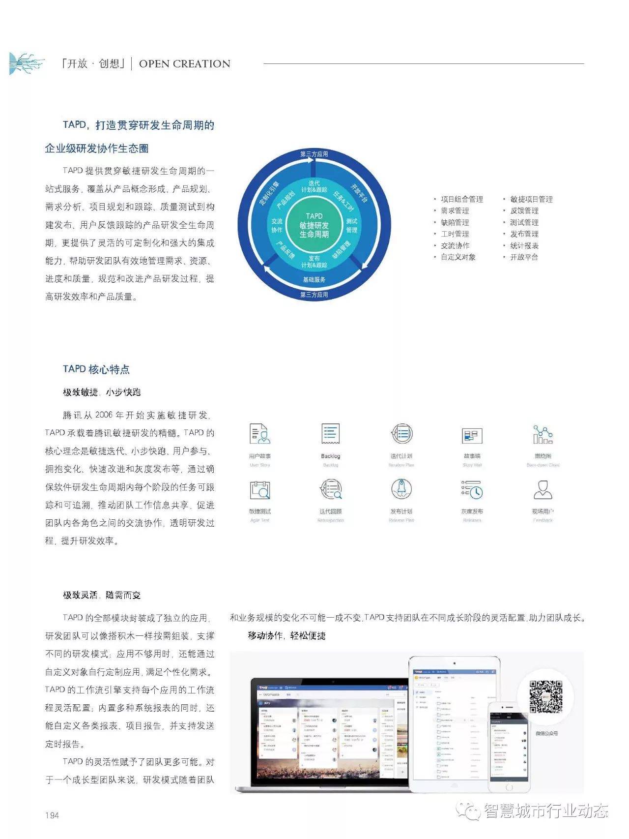 网站版权声明全攻略：保护原创内容，避免侵权风险