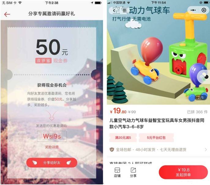 电商网站开发平台全攻略：轻松选型、快速搭建与高效运营指南