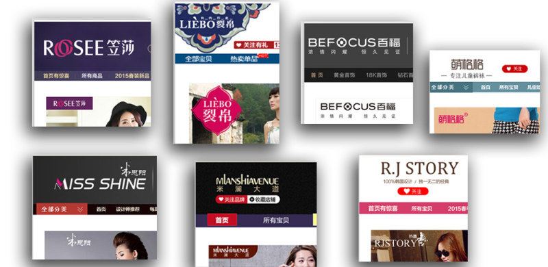 淘宝店铺标志设计全攻略：提升辨识度与点击率的秘诀