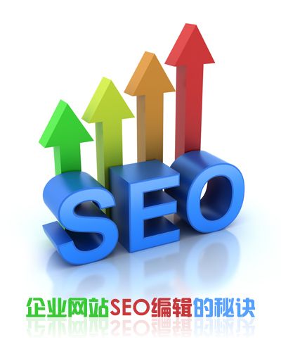 咸阳SEO优化攻略：让你的网站在本地搜索中脱颖而出，轻松获客