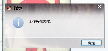 为什么上传头像失败？快速解决头像上传问题的实用指南