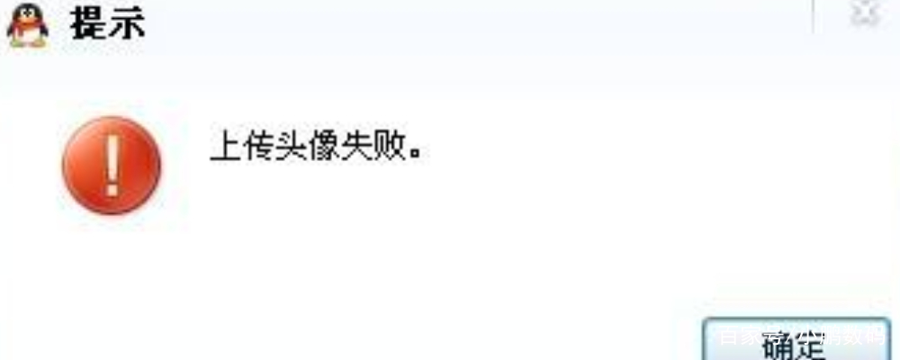 为什么上传头像失败？快速解决头像上传问题的实用指南