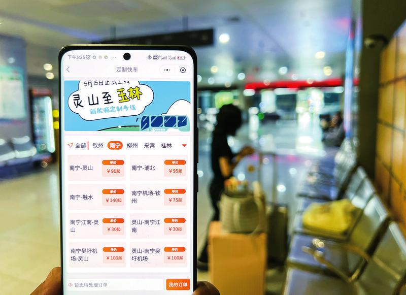 南宁网站设计：打造企业数字门面，轻松抓住客户心