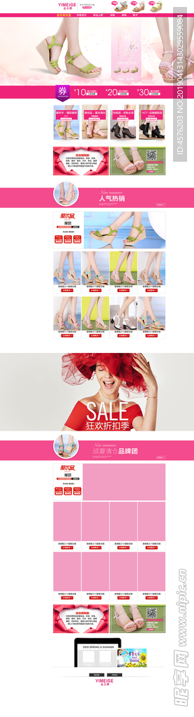 淘宝店铺装修素材大全：免费获取高清素材与专业装修技巧，轻松提升店铺转化率