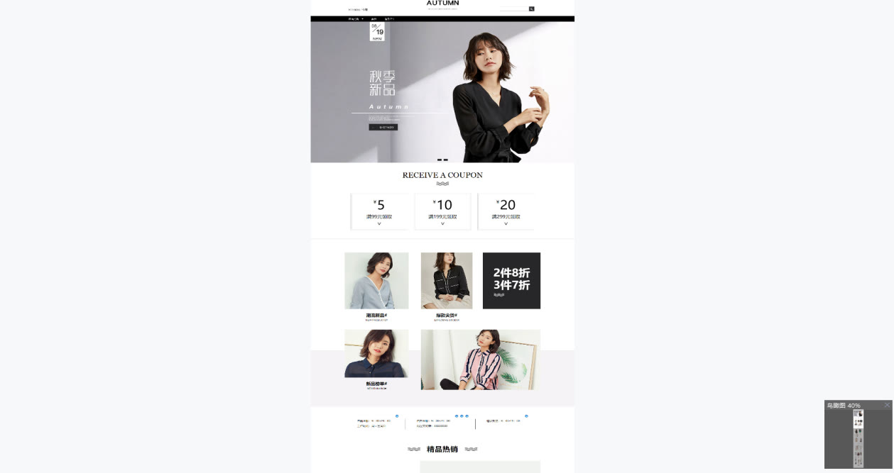 淘宝店铺装修素材大全：免费获取高清素材与专业装修技巧，轻松提升店铺转化率