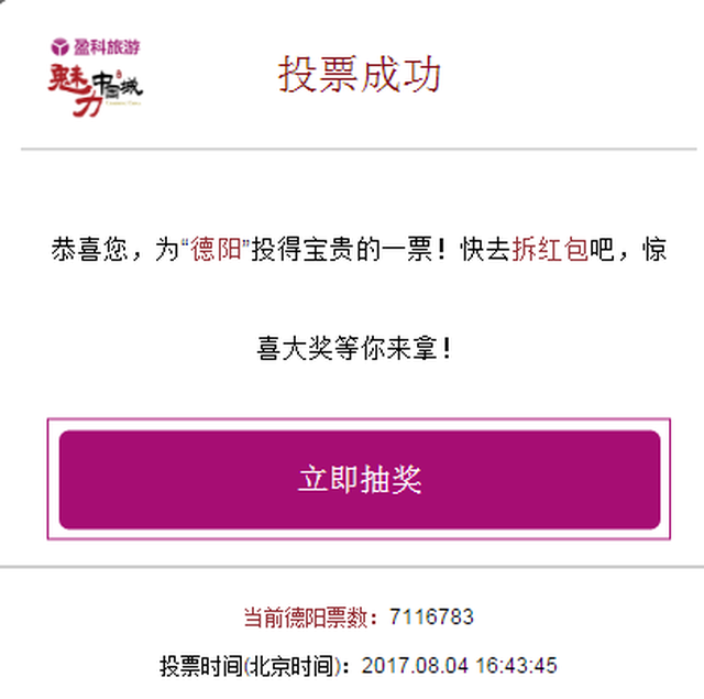 温州网站推广实战指南:突破地域限制,轻松获取海量订单 温州网站推广实战指南:突破地域限制,轻松获取海量订单
