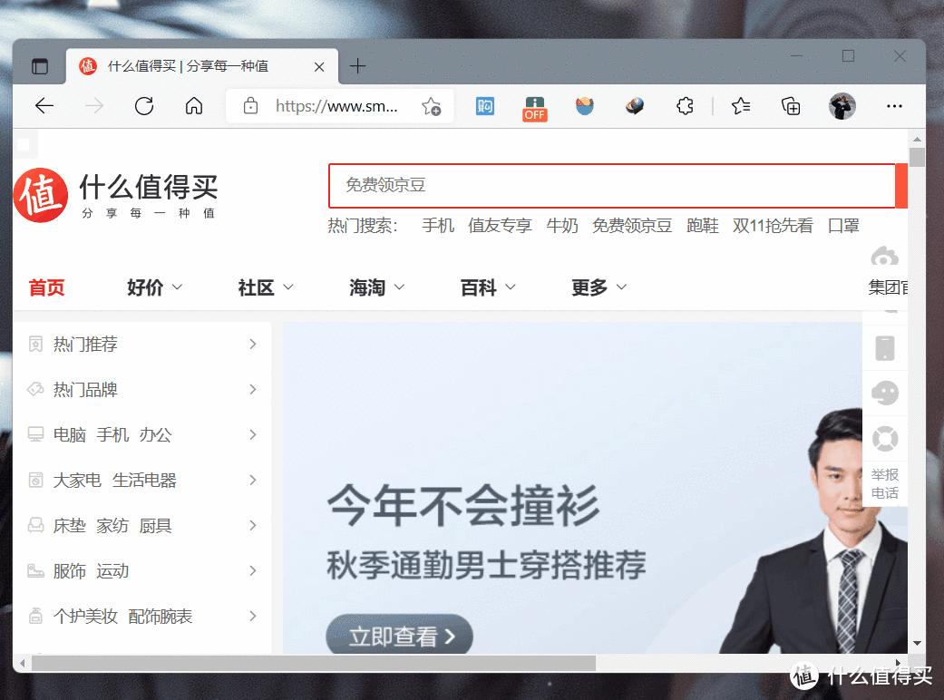 回到顶部功能：一键解决长页面浏览烦恼，提升用户体验的贴心设计