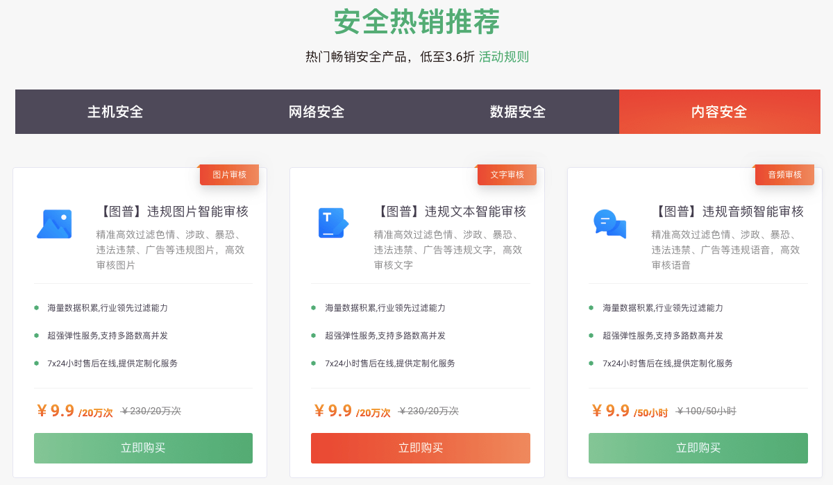 ASP网站建设全攻略：低成本快速搭建安全动态网站，解决开发成本与安全难题
