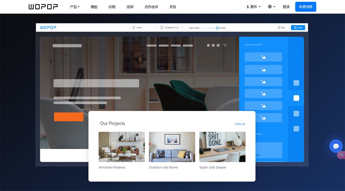 简单网页模板：快速搭建专业网站的便捷解决方案