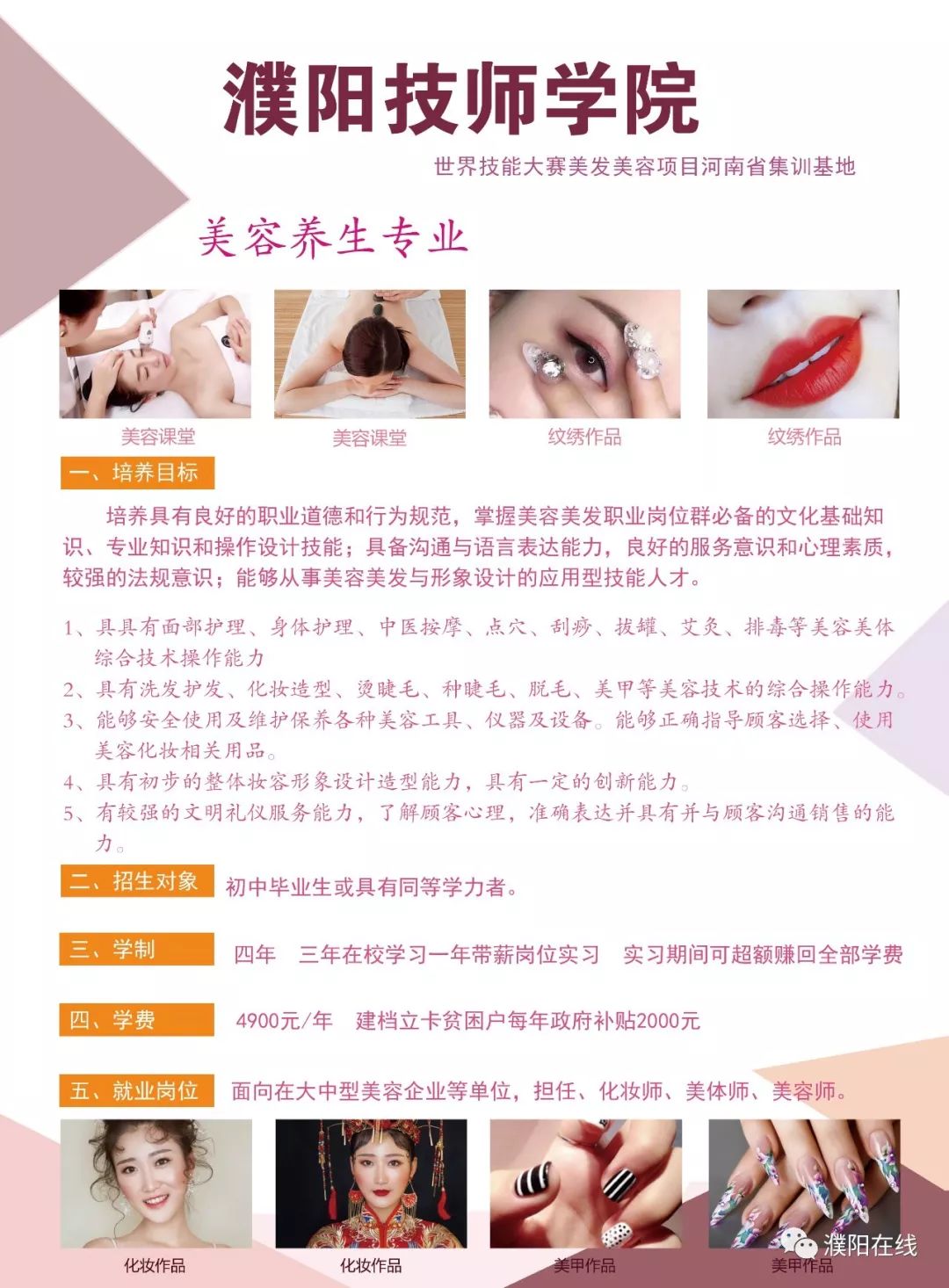 西安印刷技师学院：王牌专业+高就业率，助你轻松掌握印刷包装技术，实现职业梦想