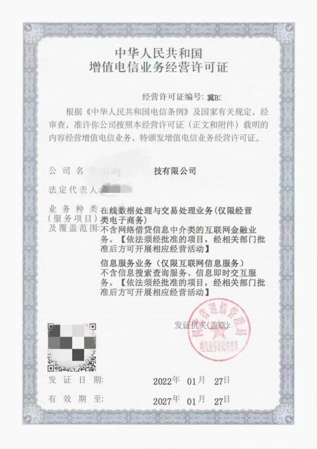 网站设计有限公司怎么选？资质、案例、报价、口碑四大维度对比指南，帮你避开选择陷阱