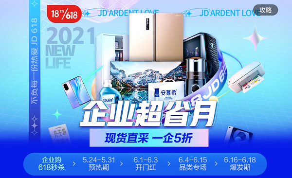 大良网站建设全攻略：省钱省心打造高效企业网站