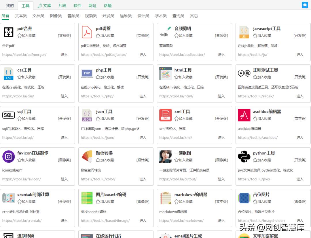 网站建设资源全攻略：从零搭建专业网站的必备工具箱，节省90%开发时间