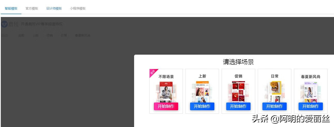 淘宝店铺装修模板免费下载攻略：一键美化店铺，提升转化率不再难