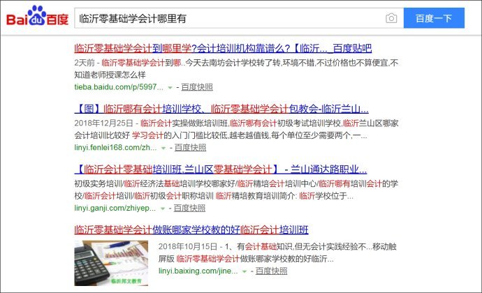 大连网站优化:零成本创业秘籍,精准引流让企业订单暴涨 大连网站优化:零成本创业秘籍,精准引流让企业订单暴涨