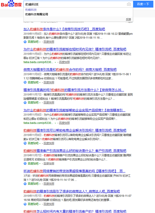 大连网站优化:零成本创业秘籍,精准引流让企业订单暴涨 大连网站优化:零成本创业秘籍,精准引流让企业订单暴涨