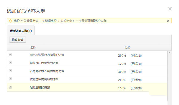 大连网站优化:零成本创业秘籍,精准引流让企业订单暴涨 大连网站优化:零成本创业秘籍,精准引流让企业订单暴涨