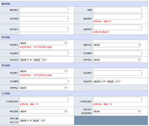 长沙软件开发公司哪家好？2024年选择指南与费用解析