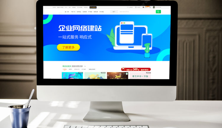 网站制作专业的公司：一站式解决企业建站难题，让您轻松拥有稳定高效的网站