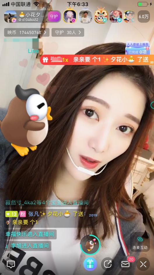 直播app软件开发全攻略：从用户需求到技术实现，轻松打造流畅互动体验