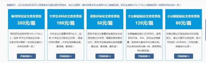 网站建设论文：从技术到用户体验的全面指南，助您轻松构建高效网站