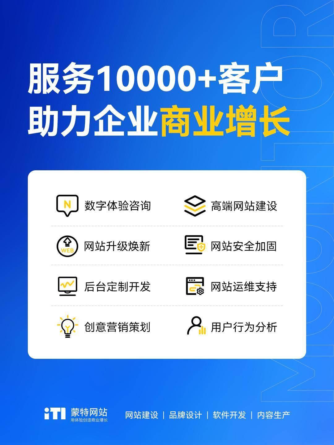 南网站建设指南：轻松打造专业在线平台，提升品牌价值与业务增长