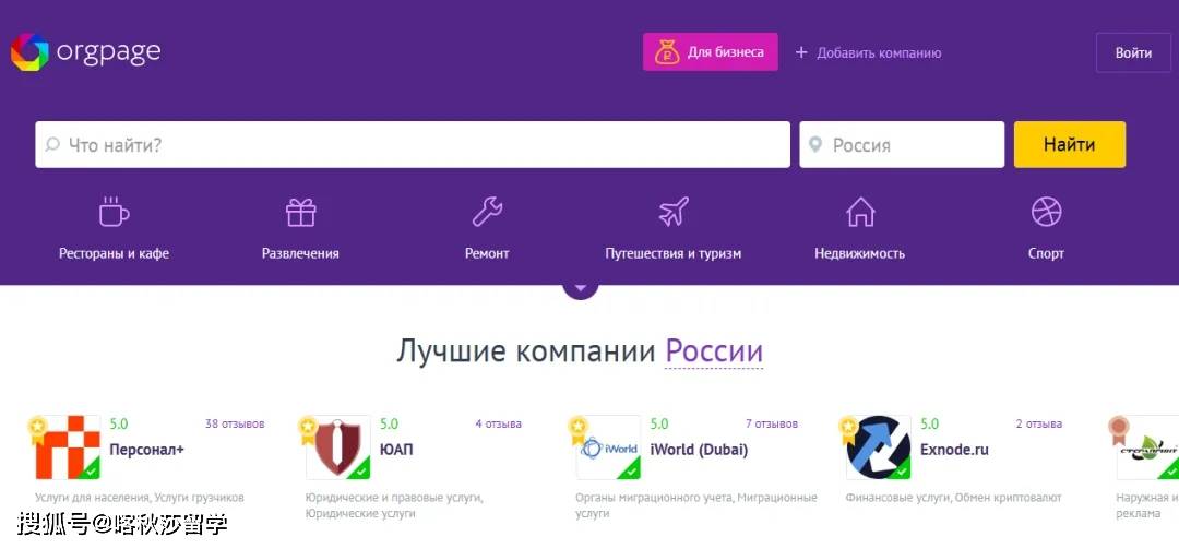 俄语网站建设全攻略：轻松进入俄罗斯市场，提升品牌可信度与销售额
