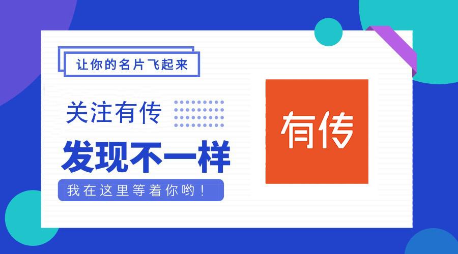 微网站制作方案全攻略：从零到上线的完整指南，轻松打造高效数字名片